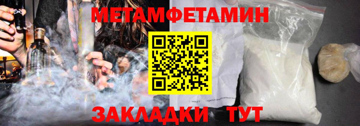 АМФ 97% Еманжелинск