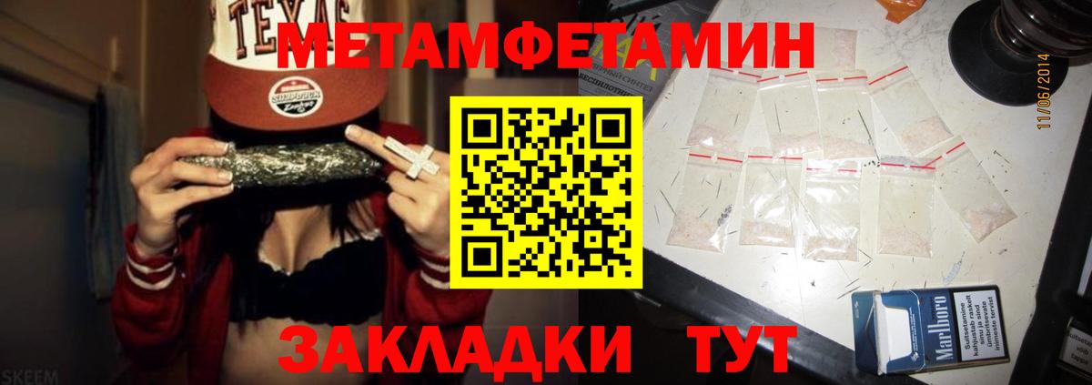 Еманжелинск  АМФ Premium  Амфетамин  Вход с VPN 