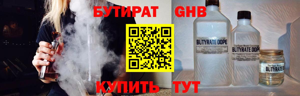 Псилоцибиновые грибы Еманжелинск