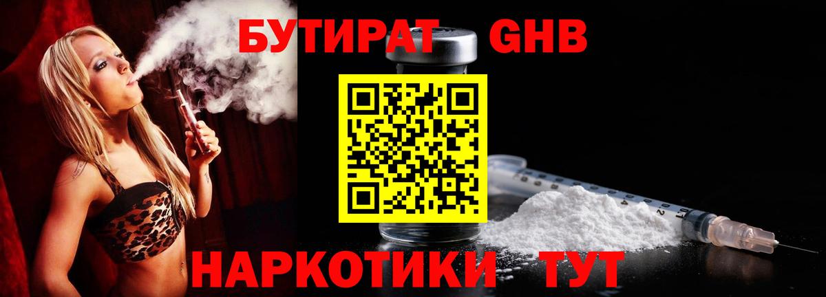 Гашиш  Вход с VPN  Лсд 25  Еманжелинск  Канабис  NBOMe  Alpha PVP СК кристаллы  МЕФ кристаллы  КОКАИН  Метамфетамин 