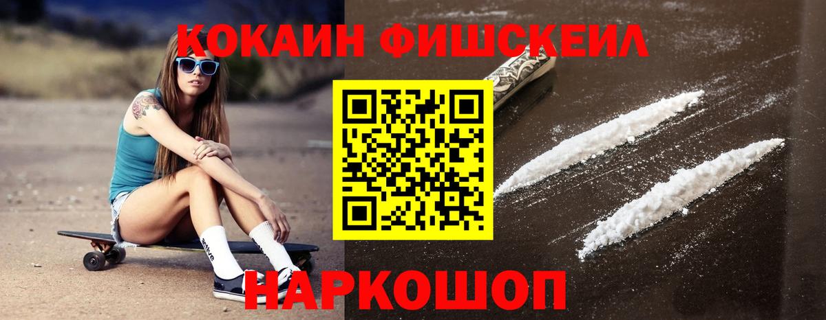 КОКАИН Боливия Еманжелинск