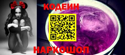 гашик Лесосибирск