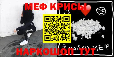 мефедрон VHQ Ливны