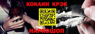 мефедрон VHQ Ливны