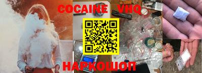 мефедрон VHQ Ливны