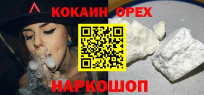 мефедрон VHQ Ливны