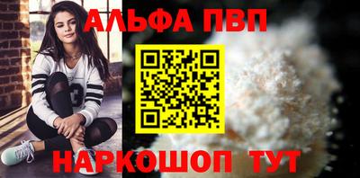 мефедрон VHQ Ливны