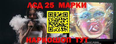 гашик Лесосибирск