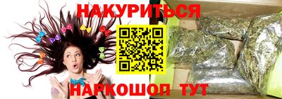 мефедрон VHQ Ливны