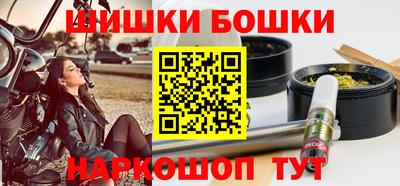 мефедрон VHQ Ливны