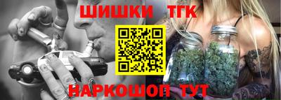 мефедрон VHQ Ливны