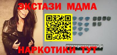 мефедрон VHQ Ливны