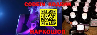 мефедрон VHQ Ливны