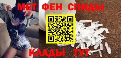мефедрон VHQ Ливны