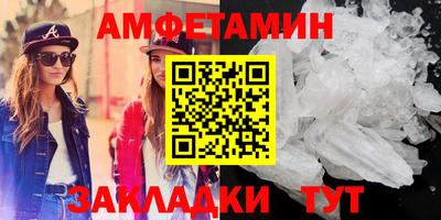 мефедрон VHQ Ливны