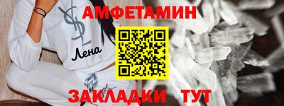мефедрон VHQ Ливны
