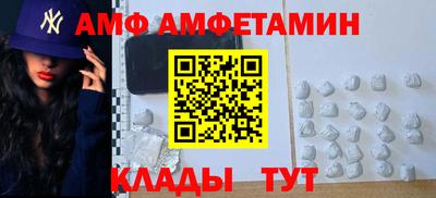 мефедрон VHQ Ливны