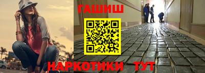 гашик Лесосибирск