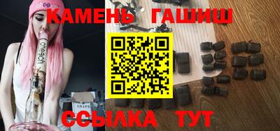 мефедрон VHQ Ливны