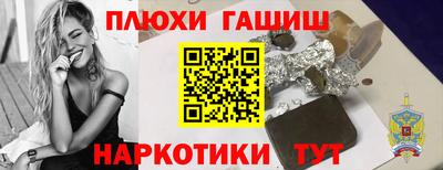 гашик Лесосибирск