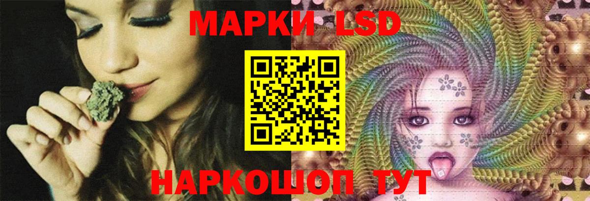 LSD-25 экстази кислота  Вход с VPN  Еманжелинск  Лсд 25 экстази кислота 