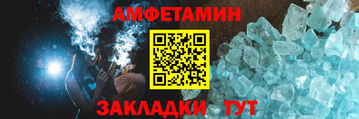 МЕТАМФЕТАМИН витя Еманжелинск