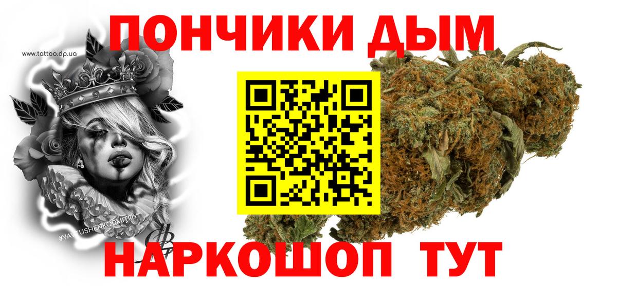 Канабис MAZAR Еманжелинск
